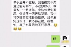 盐亭要账公司